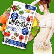 临期神价格！日本进口人气酵素：160粒x2盒 Metabolic 208种果蔬酵素X酵母