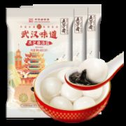 五芳斋 速冻老传统黑芝麻汤圆 480g*3袋 + 速冻南瓜丸 40g*8