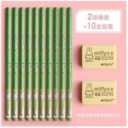 M＆G 晨光 橡皮2块+10支铅笔