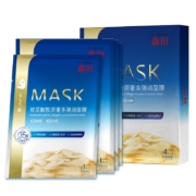 森田 玻尿酸奢华胶原弾嫩面膜20片