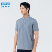 5日0点：DECATHLON 迪卡侬 男短袖polo衫