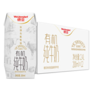 法国原装进口  德亚 高端有机低脂高钙儿童早餐纯牛奶 200ml*12盒