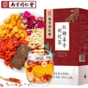 限1000件、22点： 同仁堂 红糖姜枣茶 192g