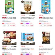 领券防身！京东自营 食品生鲜