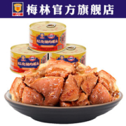 上海梅林 红烧猪肉罐头 340g*3罐