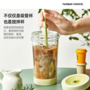 淘宝心选 双层tritan牛奶杯 540ml 2色