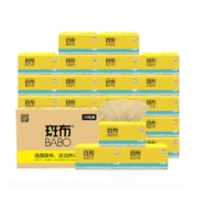 88VIP： BABO 斑布 本色抽纸 3层*90抽*24包 *4件