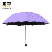 惠寻 雨伞  遇水开花   黑胶防紫外线