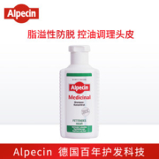 德国进口  ALPECIN 欧倍青 脂溢性防脱发固发洗发水 200ml