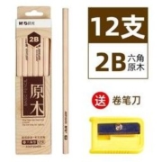 M&G 晨光 AWP30450/AWP30451 六角原木HB/2B铅笔 12支 送卷笔刀