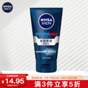 NIVEA 妮维雅 水活多效洁面乳 100g