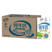 伊利 纯牛奶 250ml*21盒 常温营养儿童宝宝学生早餐奶