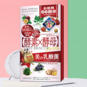 清仓神价！日本 metabolic 美容升级版 酵素酵母 66回/132粒