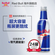 奥地利进口 红牛 维生素功能饮料 原味 330ml*24罐