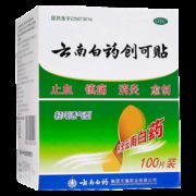 云南白药创可贴100片