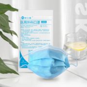 灭菌级！昕三瑞  一次性医用外科口罩  100片