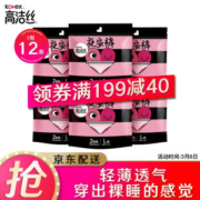 kotex 高洁丝 夜安裤裤型卫生巾 L码*12条 *5件