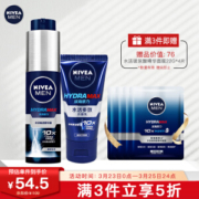 NIVEA 妮维雅 水活畅透套装（水活畅透精华露50g+多效洁面乳50g）