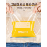 仝器 食品级双筋夹链保鲜袋 小号30只/盒