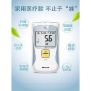 怡成 5DM-2型 家用精准血糖测试仪