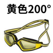 防水防雾效果好！李宁 夜视泳镜 200°-450° 9.9元包邮（需用券）