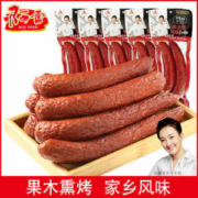 阿雷食品 哈尔滨红肠 180g*5袋 肉含量≥90%