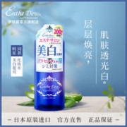 sthe Dew 药用嫩白爽肤水 500ml