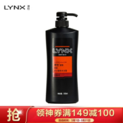 LYNX 凌仕 古龙香氛男士沐浴露男 600g