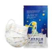 超亚 小王子联名款 一次性医用外科口罩 50只