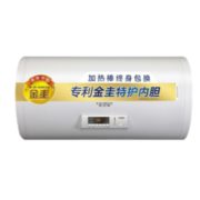 A.O.SMITH 史密斯 A0系列 CEWH-50A0 储水式电热水器 50L