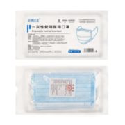 灭菌型！ESOUND MED 丝绸之宝 一次性医用口罩 100只
