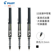 PLUS会员： PILOT 百乐 BXC-V5 可换墨囊直液式中性笔 0.5mm 黑色 12支