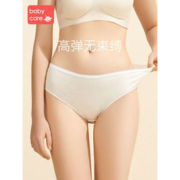 babycare 女士纯棉一次性内裤 8条装