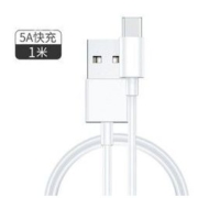 源艾 Type-c 5A数据线 1米