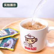 【50条】进口南洋风味三合一速溶白咖啡