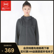 地球科学家 美丽诺羊毛混纺 男女休闲连帽外套