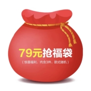 Gap婴童装 福袋 3件