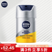 NIVEA 妮维雅 Q10 男士活力劲肤露 50g