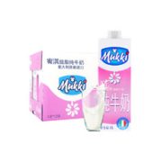 Mukki 宥淇意  脂纯牛奶  1L*12盒