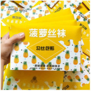 红粉公式 超薄隐形连裤袜 3条装 80-120斤