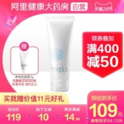 日本原装进口 芙丽芳丝 氨基酸洗面奶 100g 温和无刺激 适合敏感肌