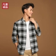 VANCL 凡客诚品 1094709 男士法兰绒长袖衬衫