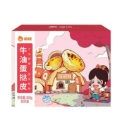 【尚巧厨】俏侬葡式蛋挞皮30个