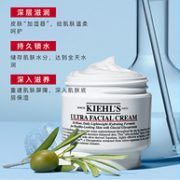 Kiehl’s 科颜氏 高保湿面霜 125ml