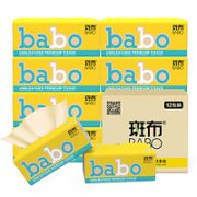 干湿两用！BABO 斑布 classic系列 竹浆本抽纸 4层*80抽*12包（133*200mm）