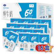 完达山 高温灭菌全脂纯牛奶 250ml×16盒 *3件