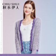 气质温柔！秋水伊人 6030510254C 女士针织开衫