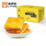PLUS会员：LYFEN来伊份 岩烧乳酪吐司500g*6件