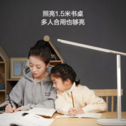 华为智选X达伦 2i国A级led护眼台灯