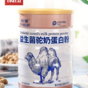 益生菌驼奶粉蛋白质粉 全家都能喝 无糖高钙乳清蛋白 320g